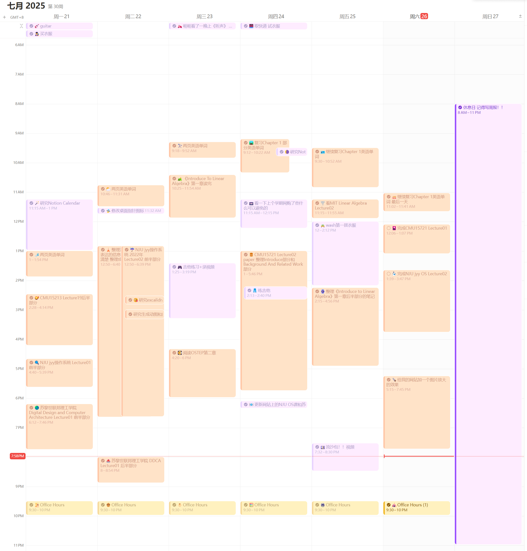 20250721-20250727calendar.png