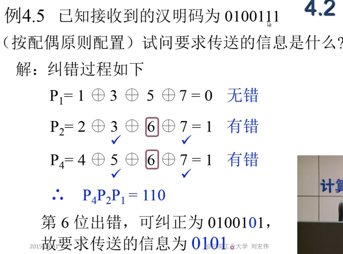 Pasted image 20241110150821.png|700