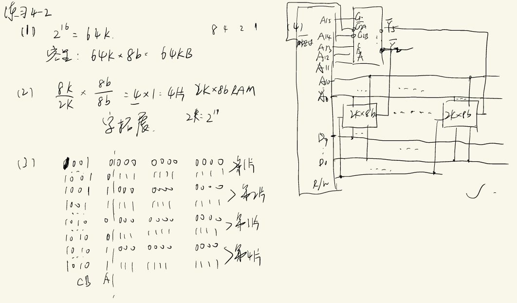 Pasted image 20241218203355.png