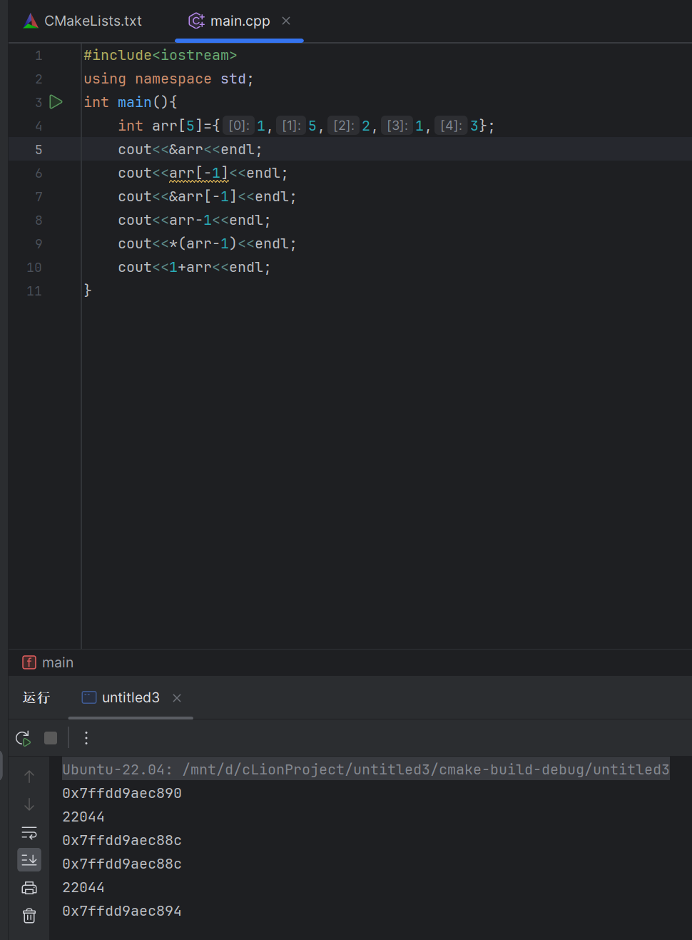 Lecture 08 Machine-Level Programming IV：Data