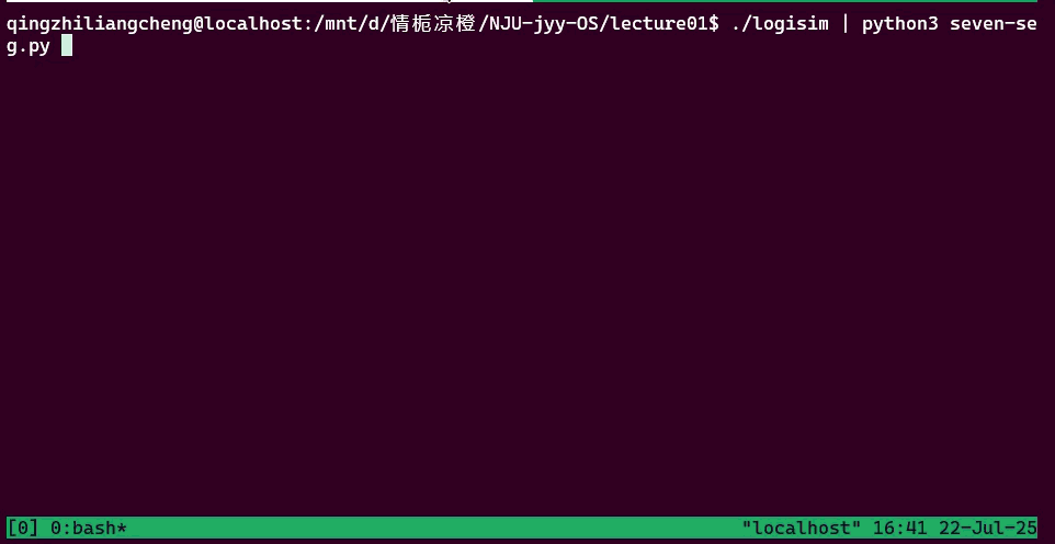nju-jyy-os-gif-lecture01-4.gif|500